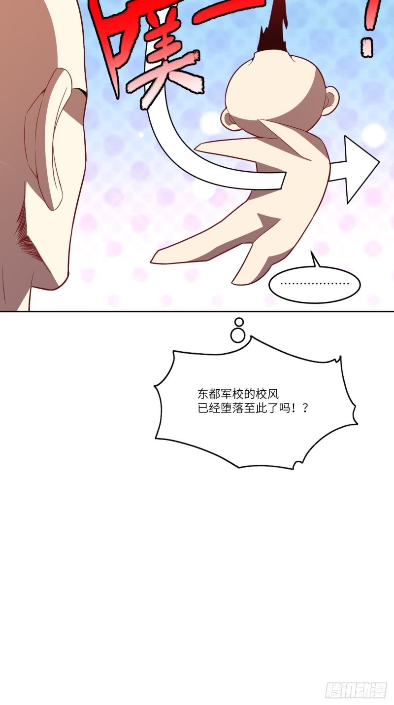 102巨大变故33