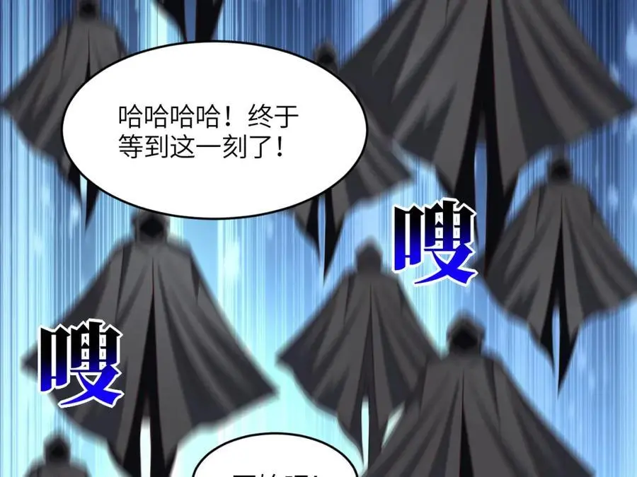 第349话 帝主7