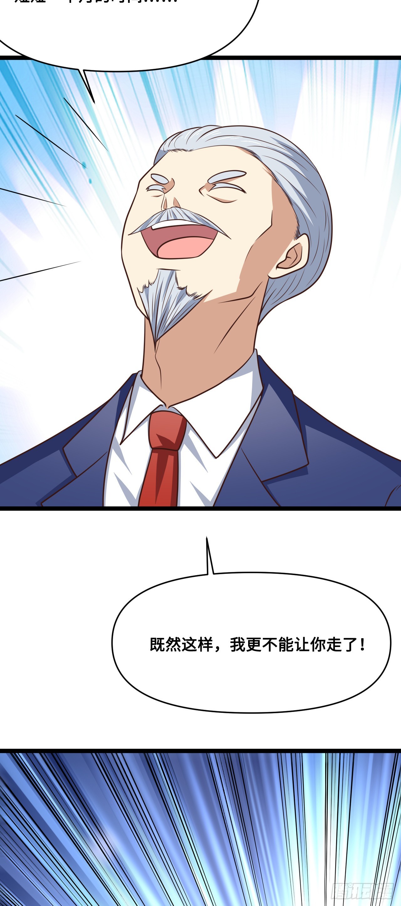 247 杀进联邦政府37
