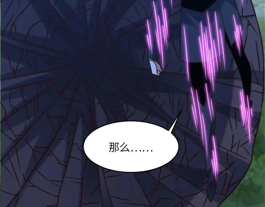 第354话 无敌之姿57