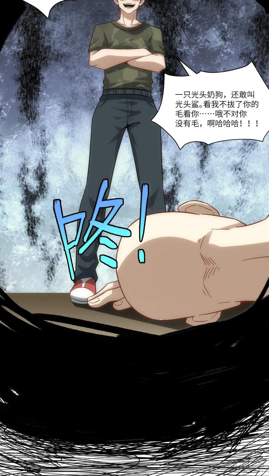 084第二磁核40