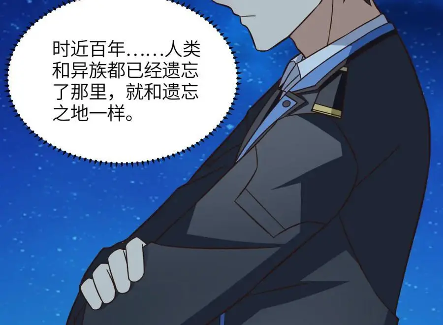 第343话 故地重游19