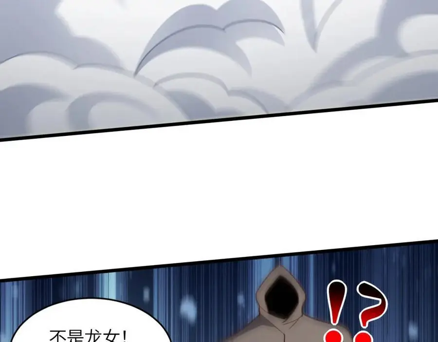 第351话 最后一搏37