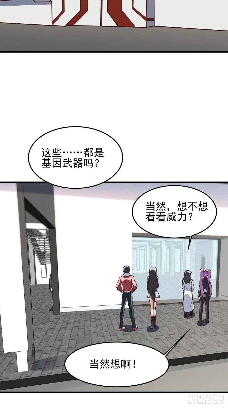 180基因武器的真相13