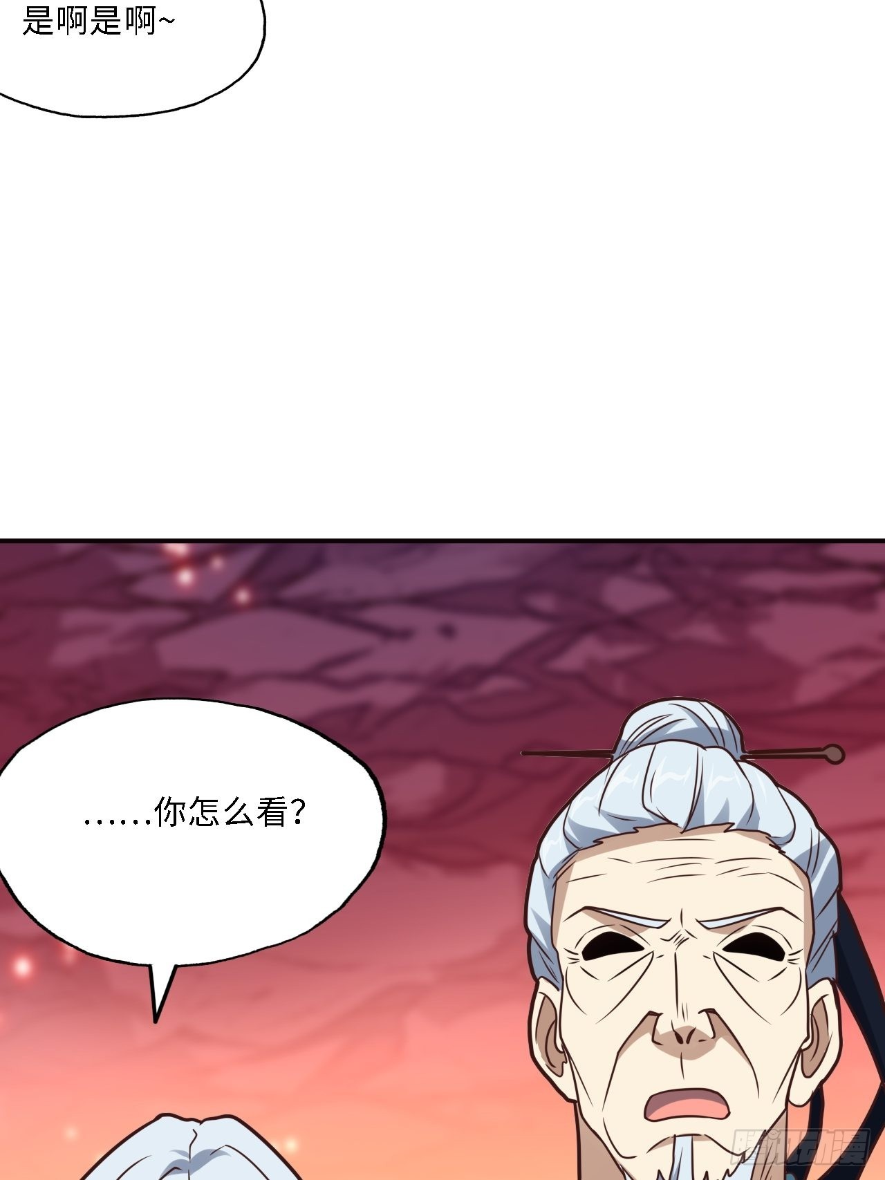 202 表演时刻73