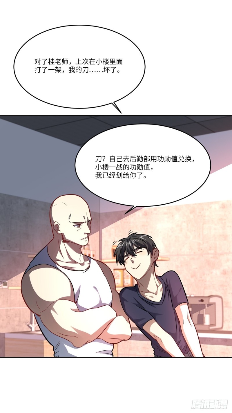 105鬼见愁13