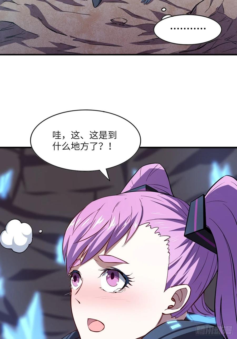 110话 潜过头了？53