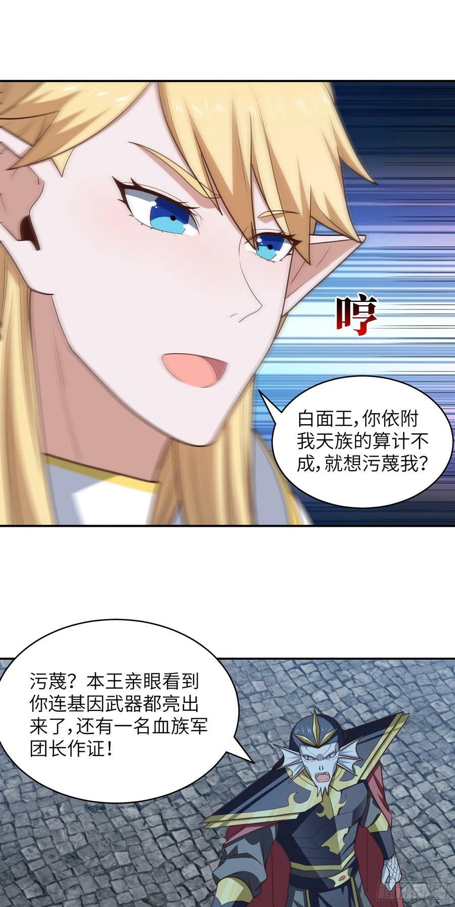281 假作真时31