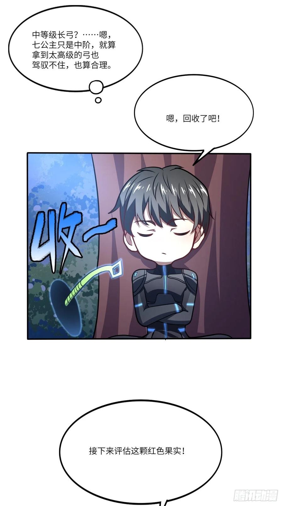 120撤退4