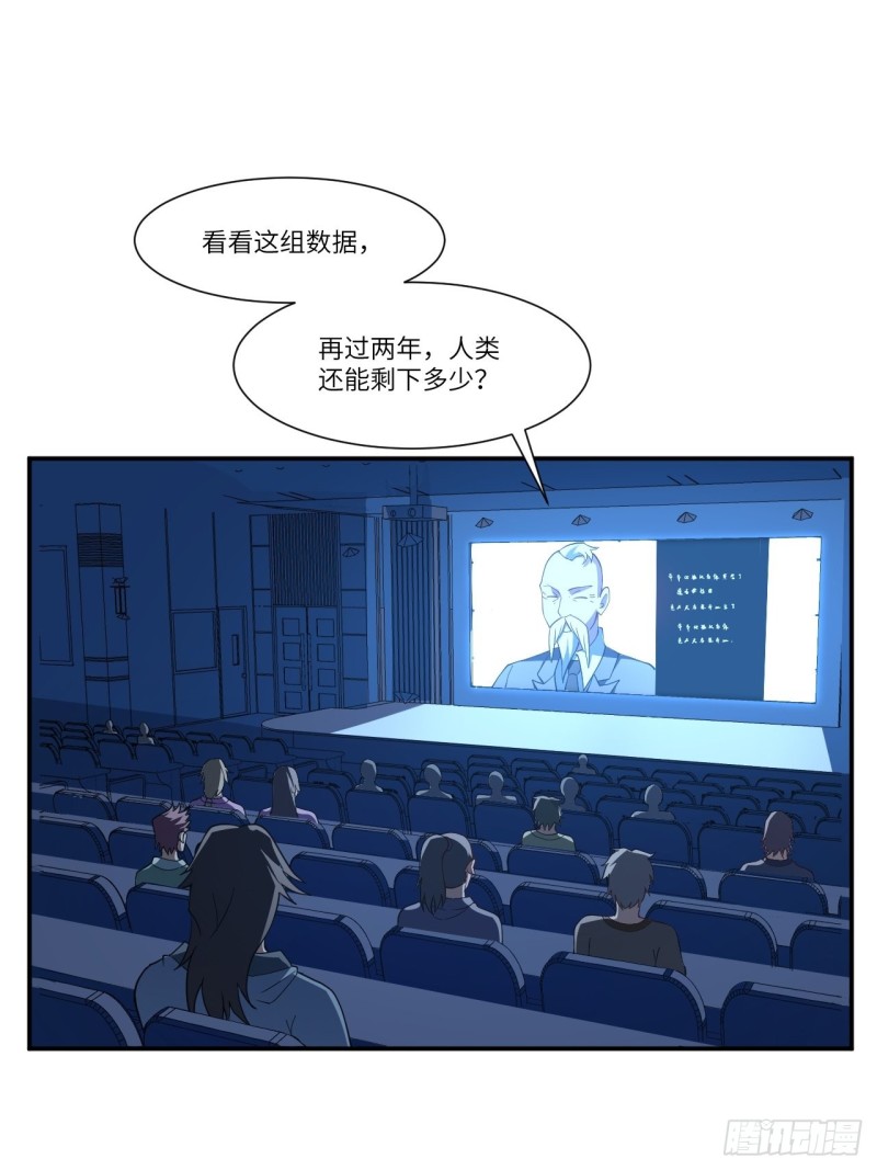 092变革开始48