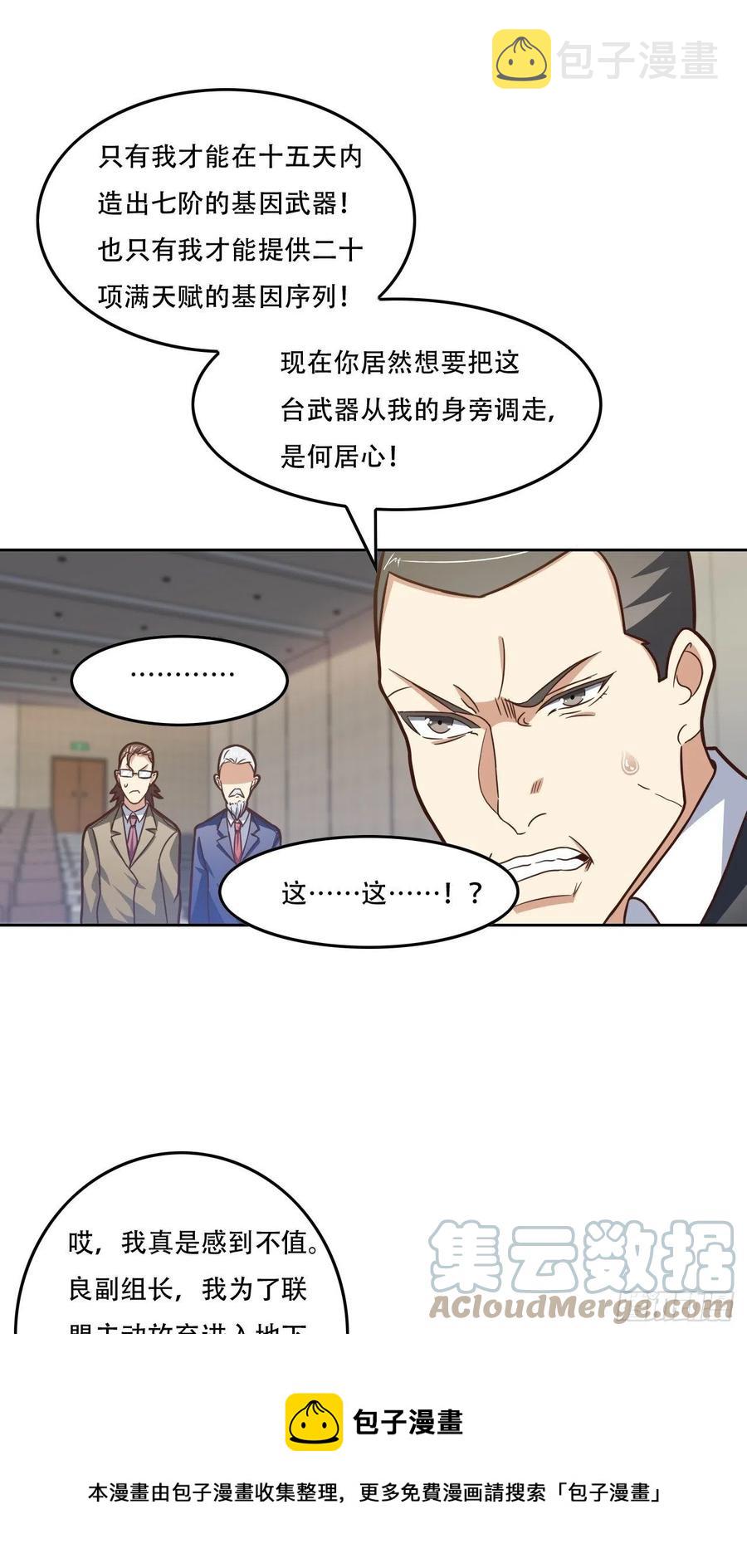187探望徐子兰12
