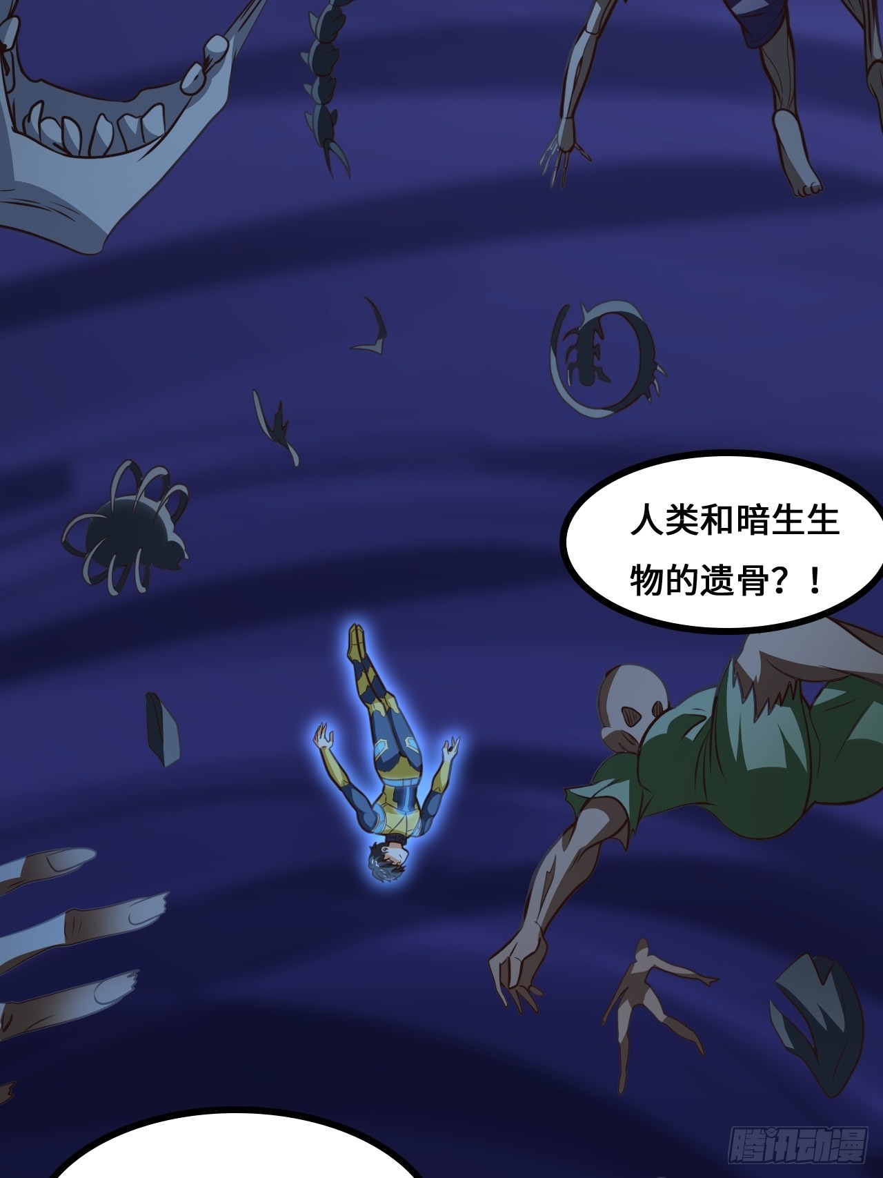 217 还我徒弟命来！25