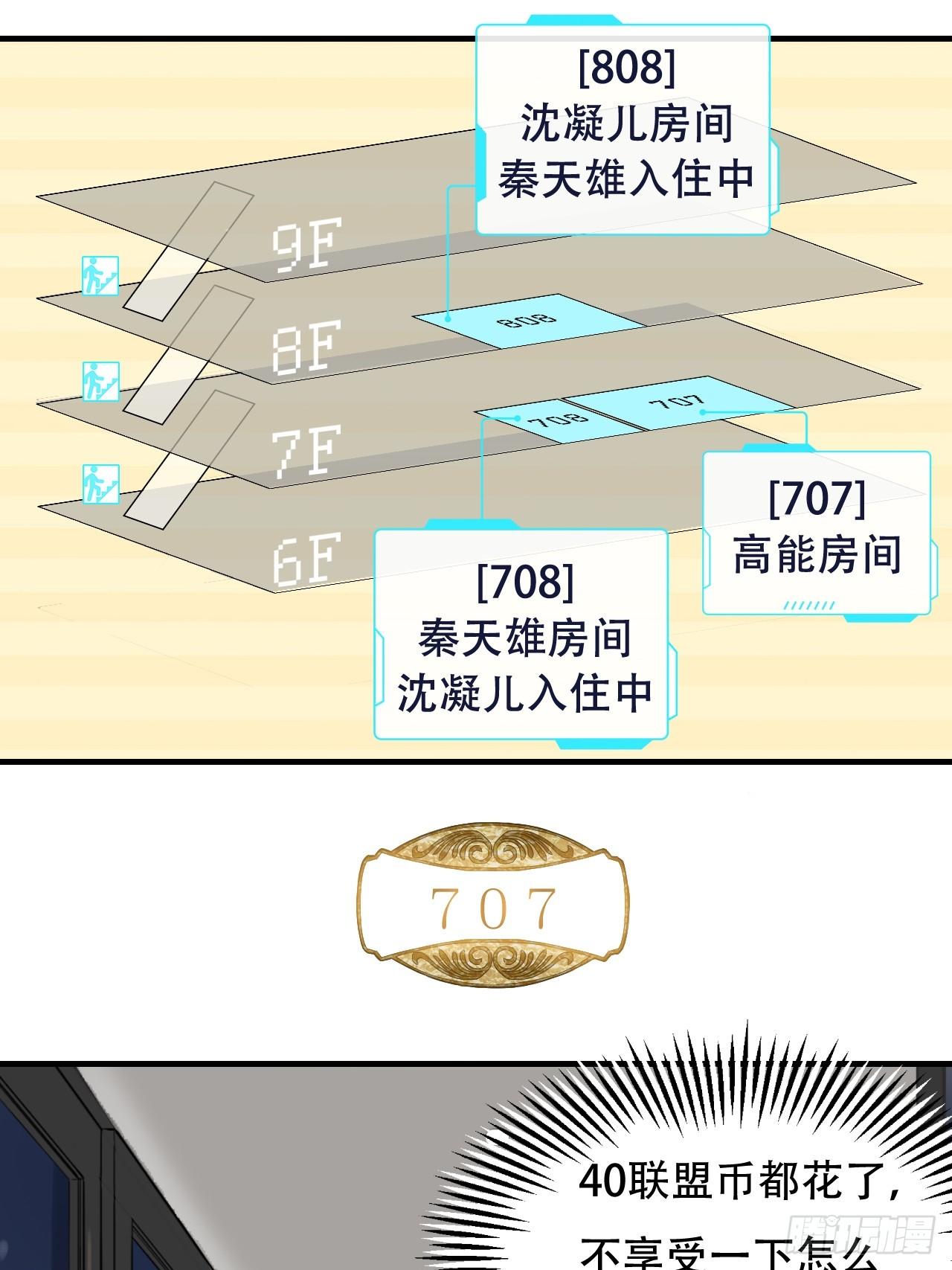 004心跳的感觉8