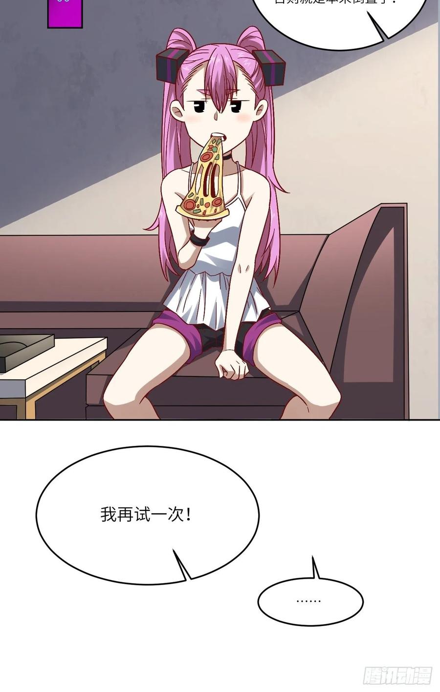 084第二磁核31