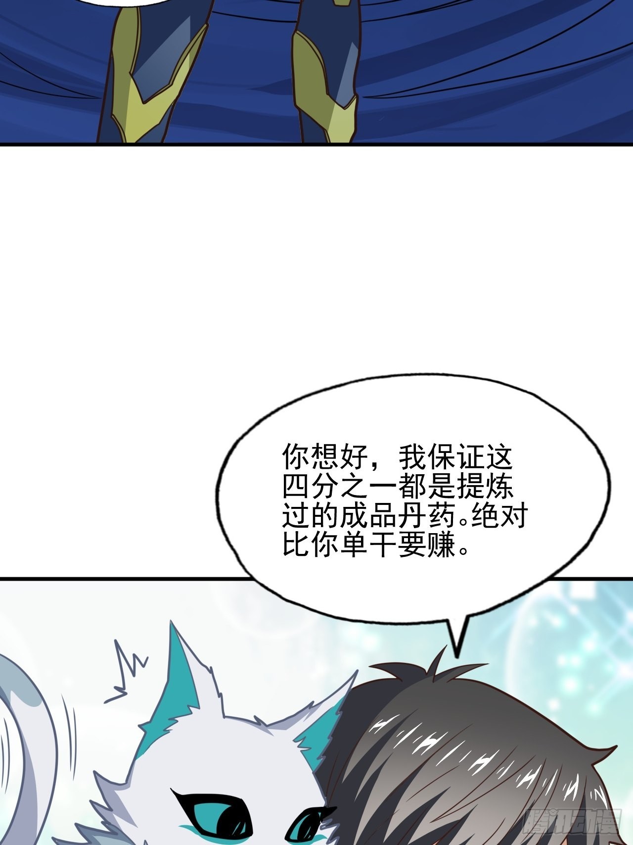 215 我将以全装形态出击53