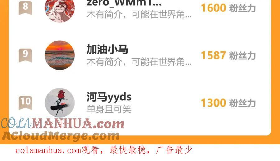 第323话 我高能一怒，便可斩天！156