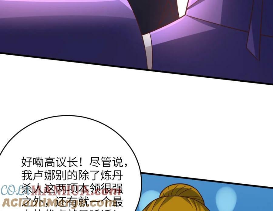 第304话 决一死战112