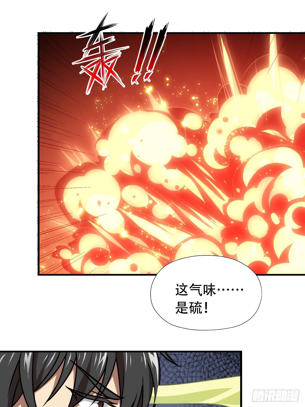 022新任务：噩梦难度38