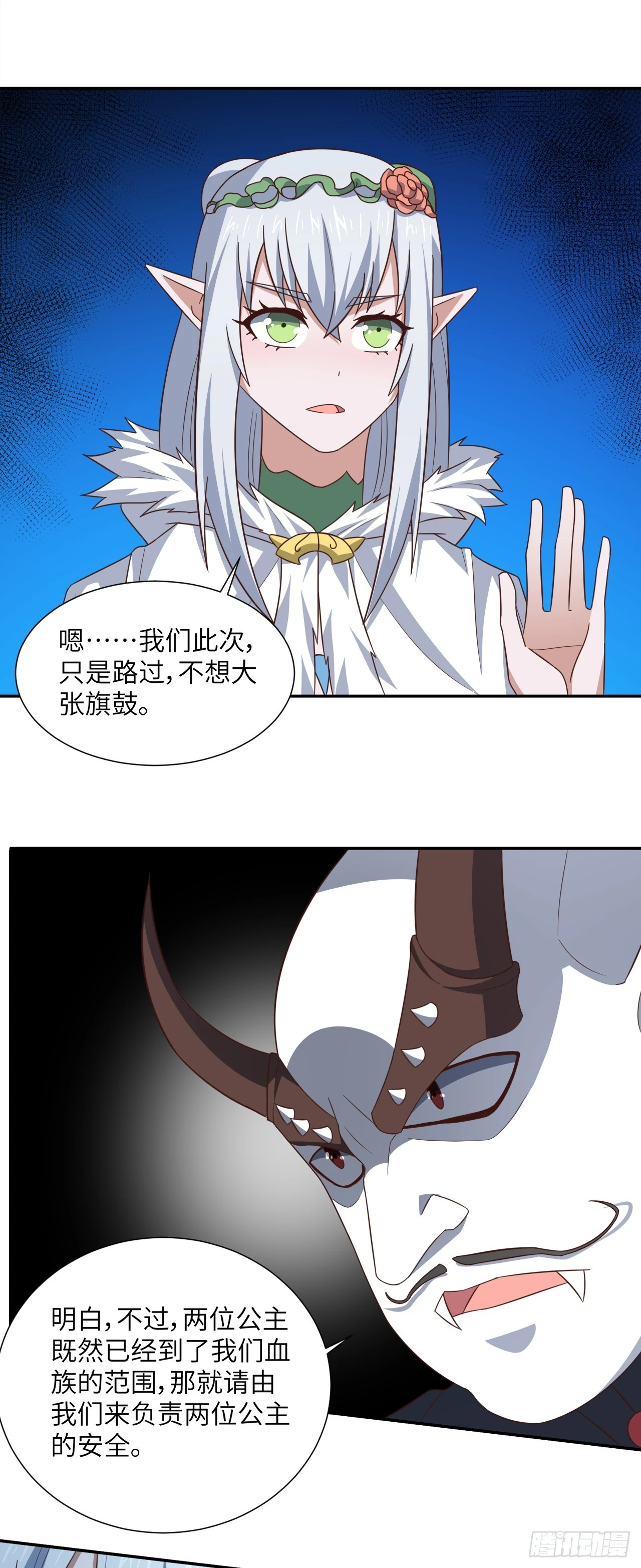 275 你说入浴那我可就不困了29