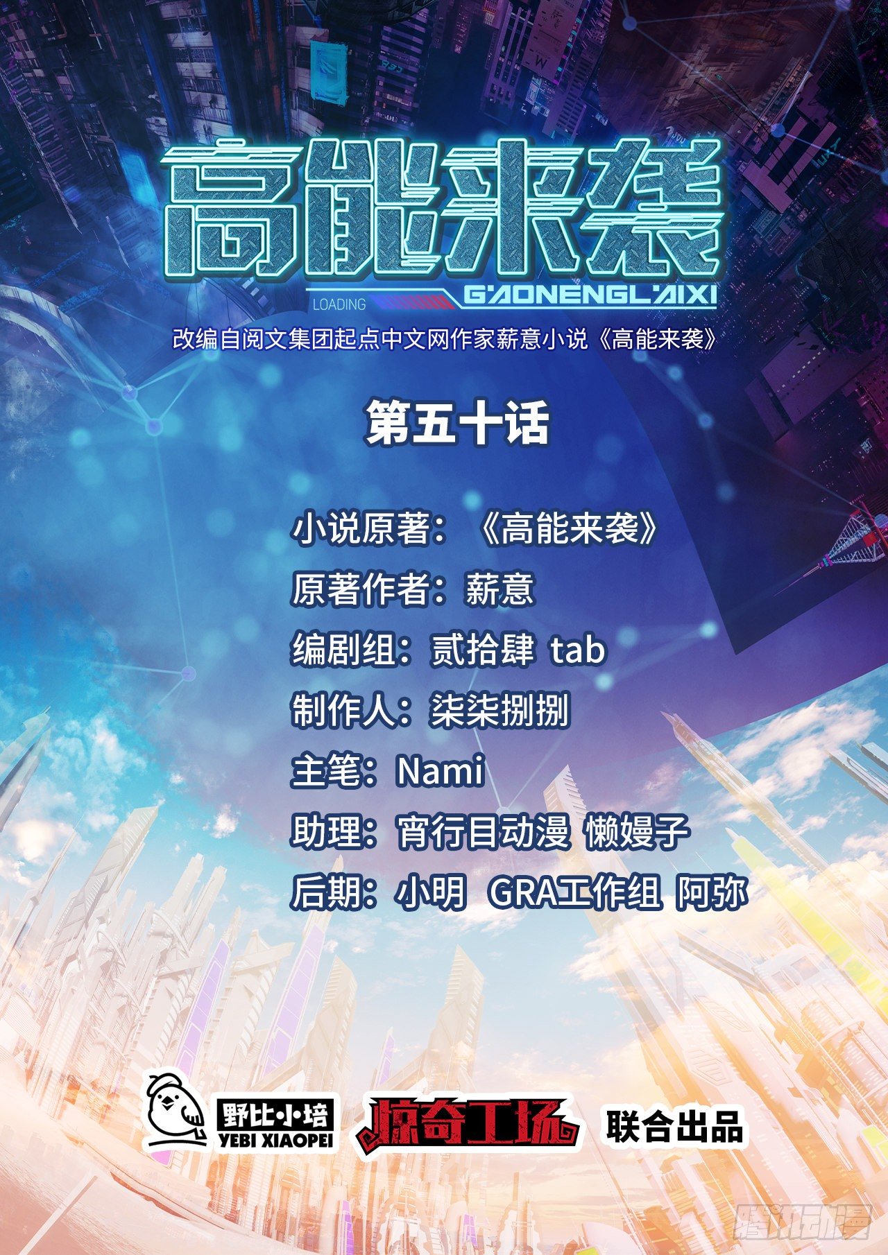 050  幺蛾子问题？0