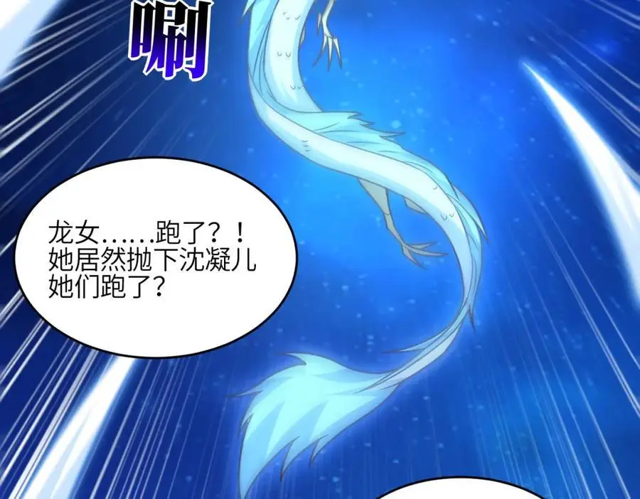 第351话 最后一搏55