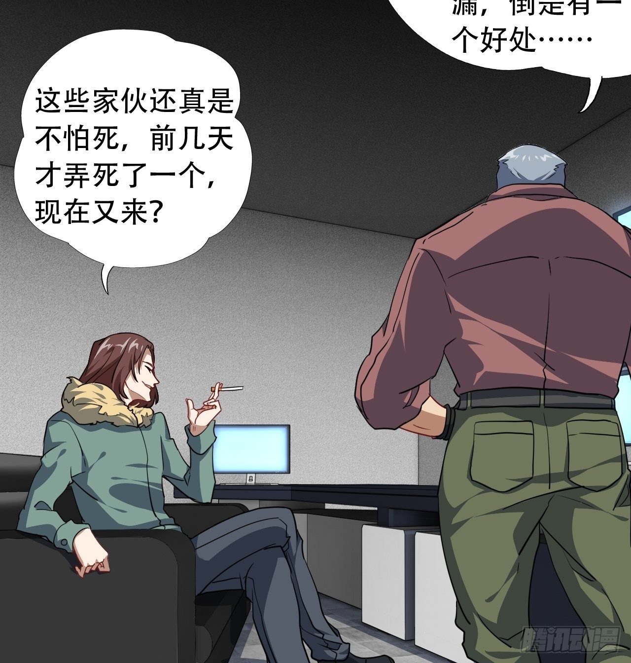 019让你鬼叫27