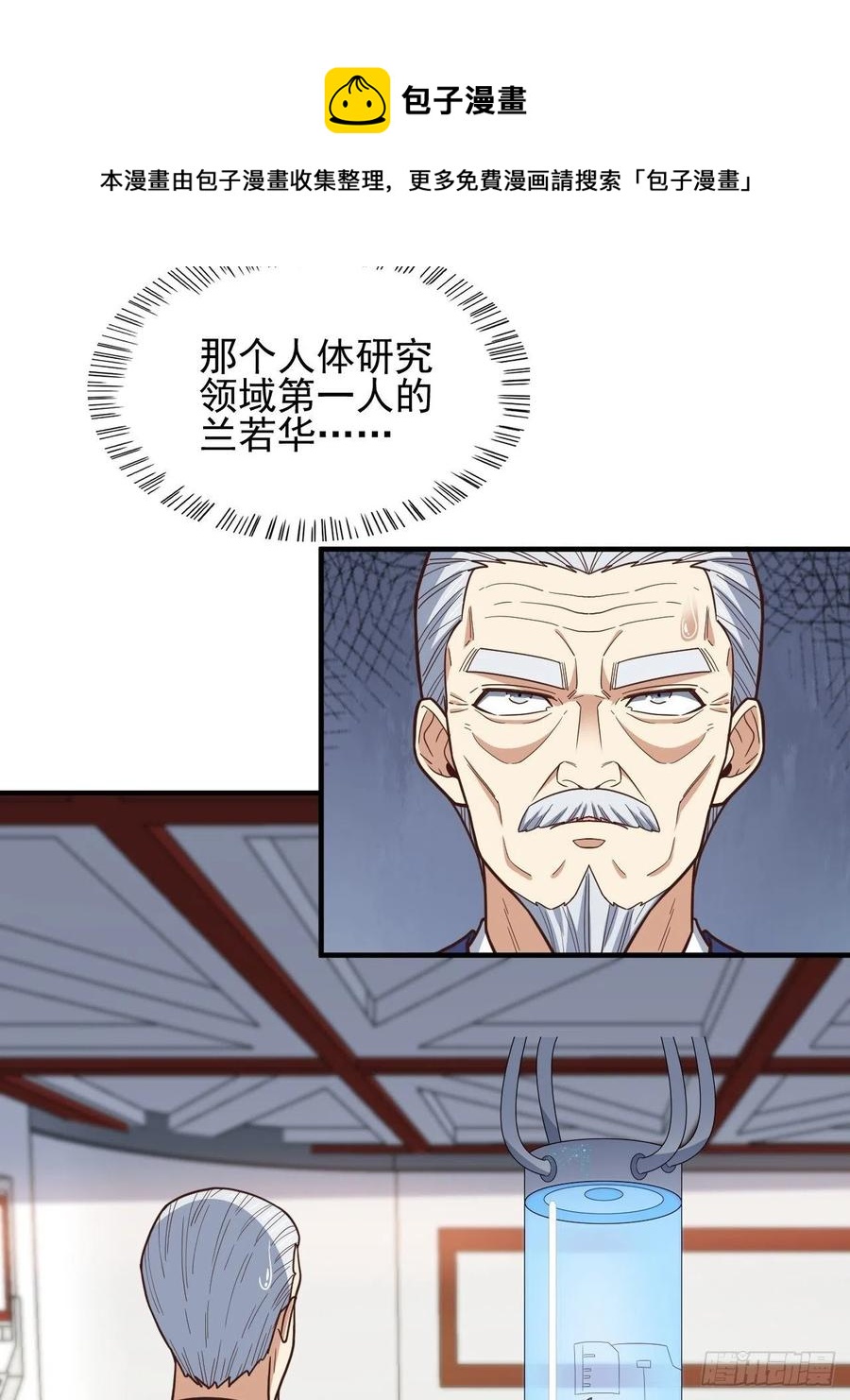 184我一个人就是研究小组4