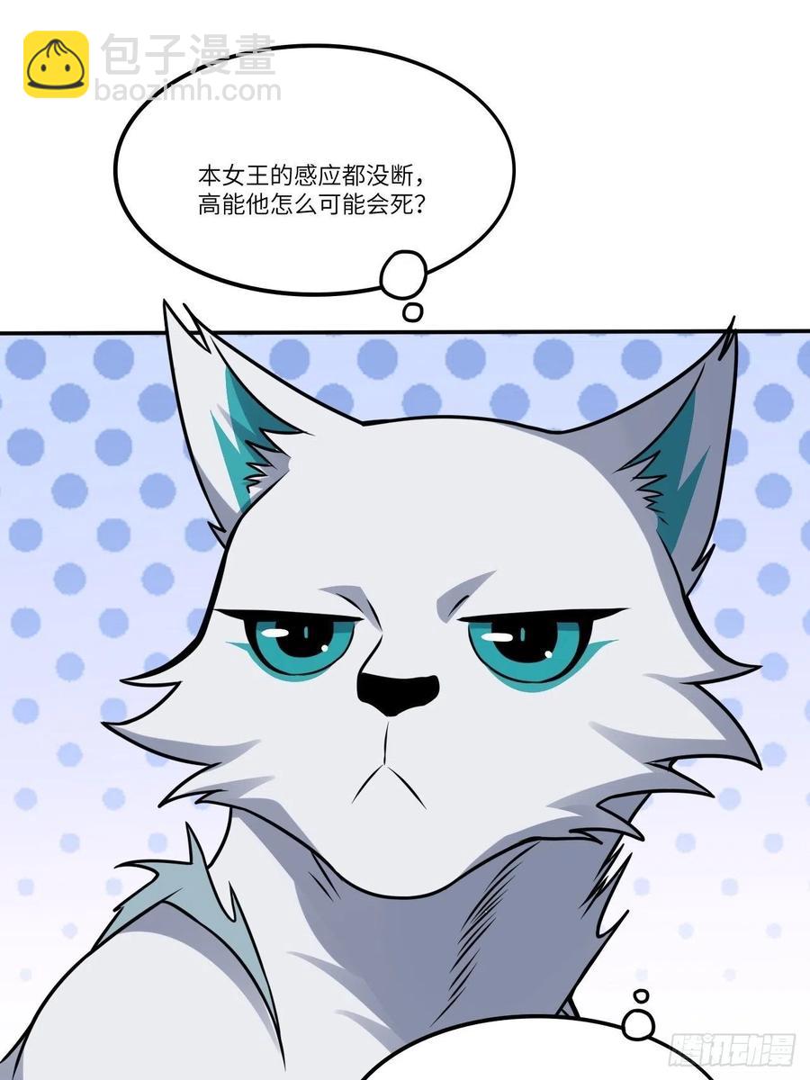 121可怕的果实能力37