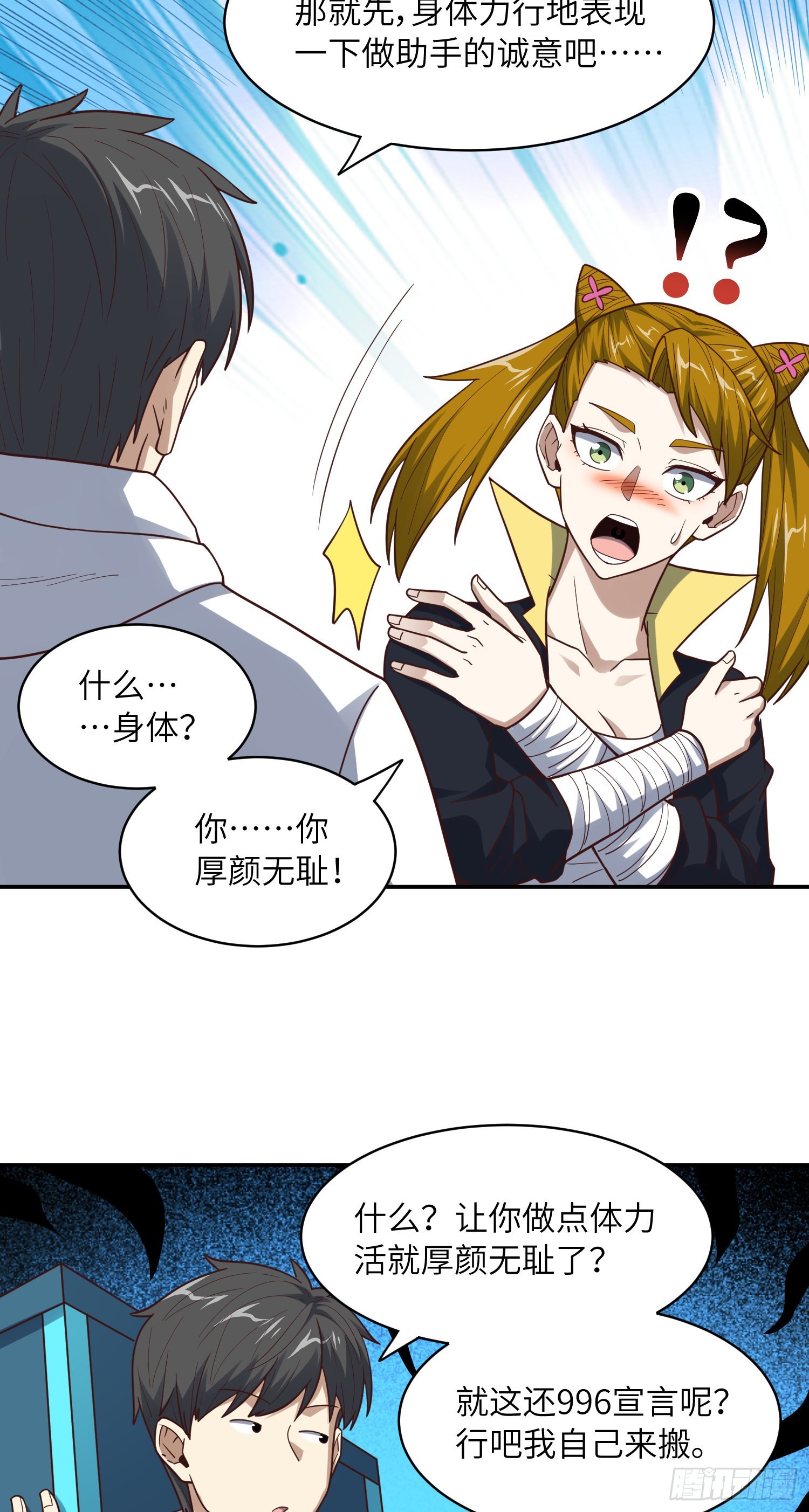 234 大会开始27
