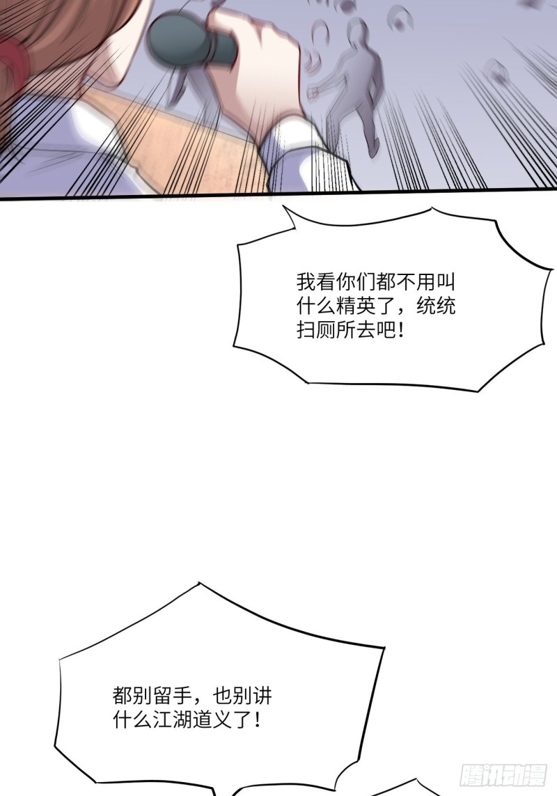 070好像玩大了18