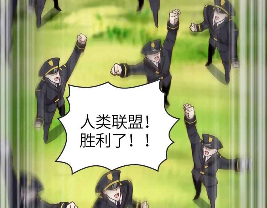 第324话 徐子兰的计划150