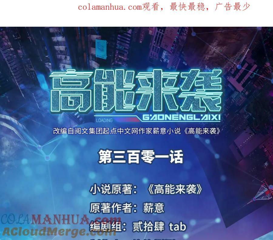 第301话 你可认得此招？0