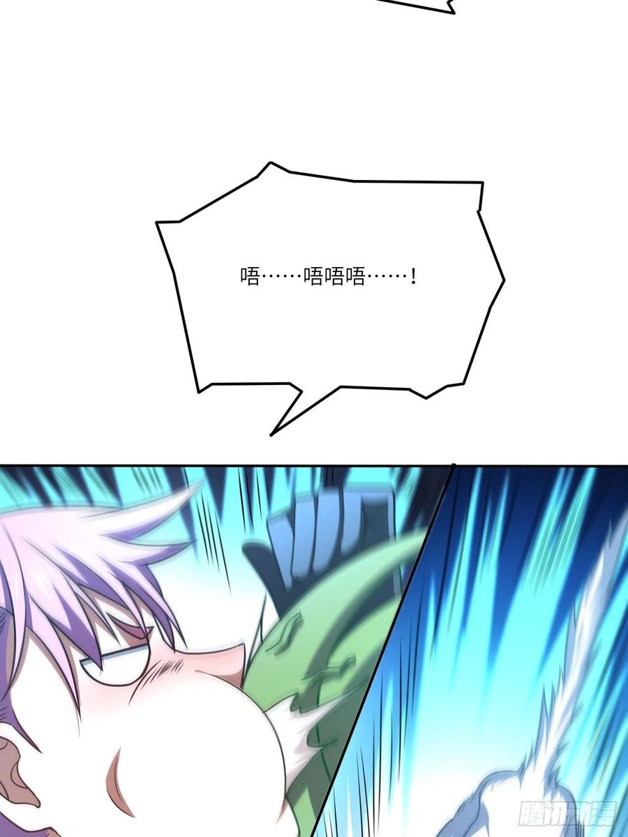 112强行突破26