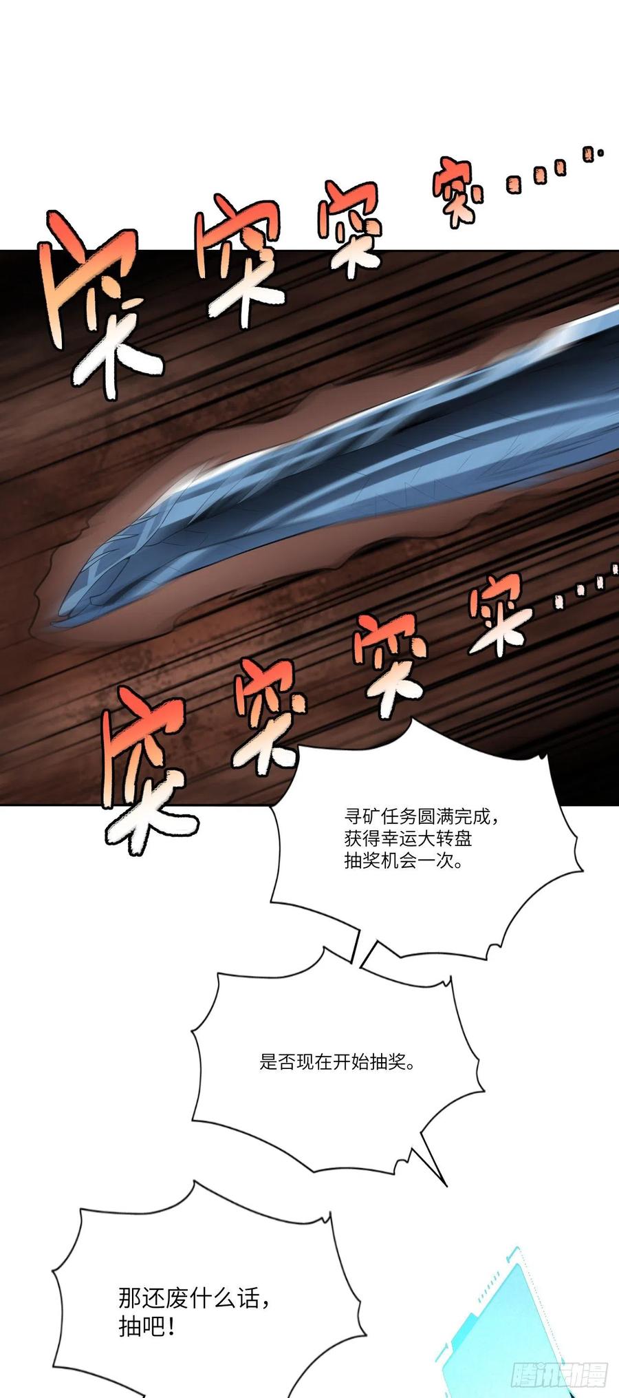 113 七公主1