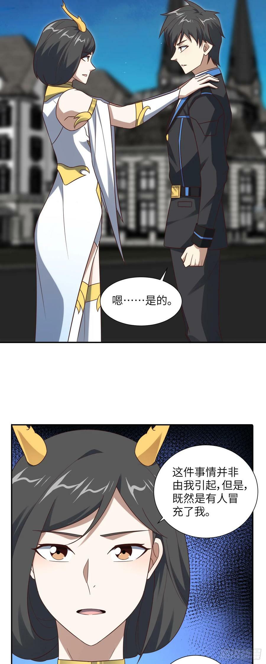 282 可一可二还可三13