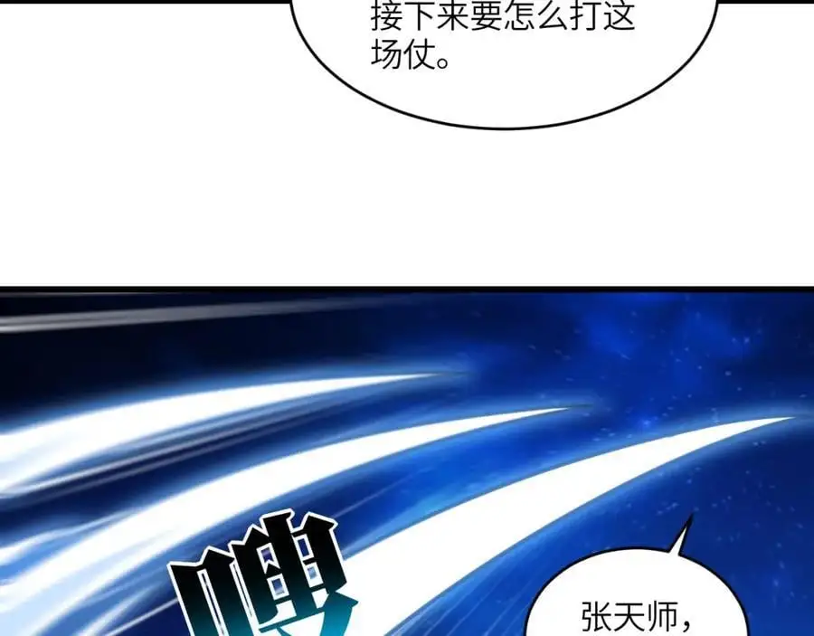 第349话 帝主67