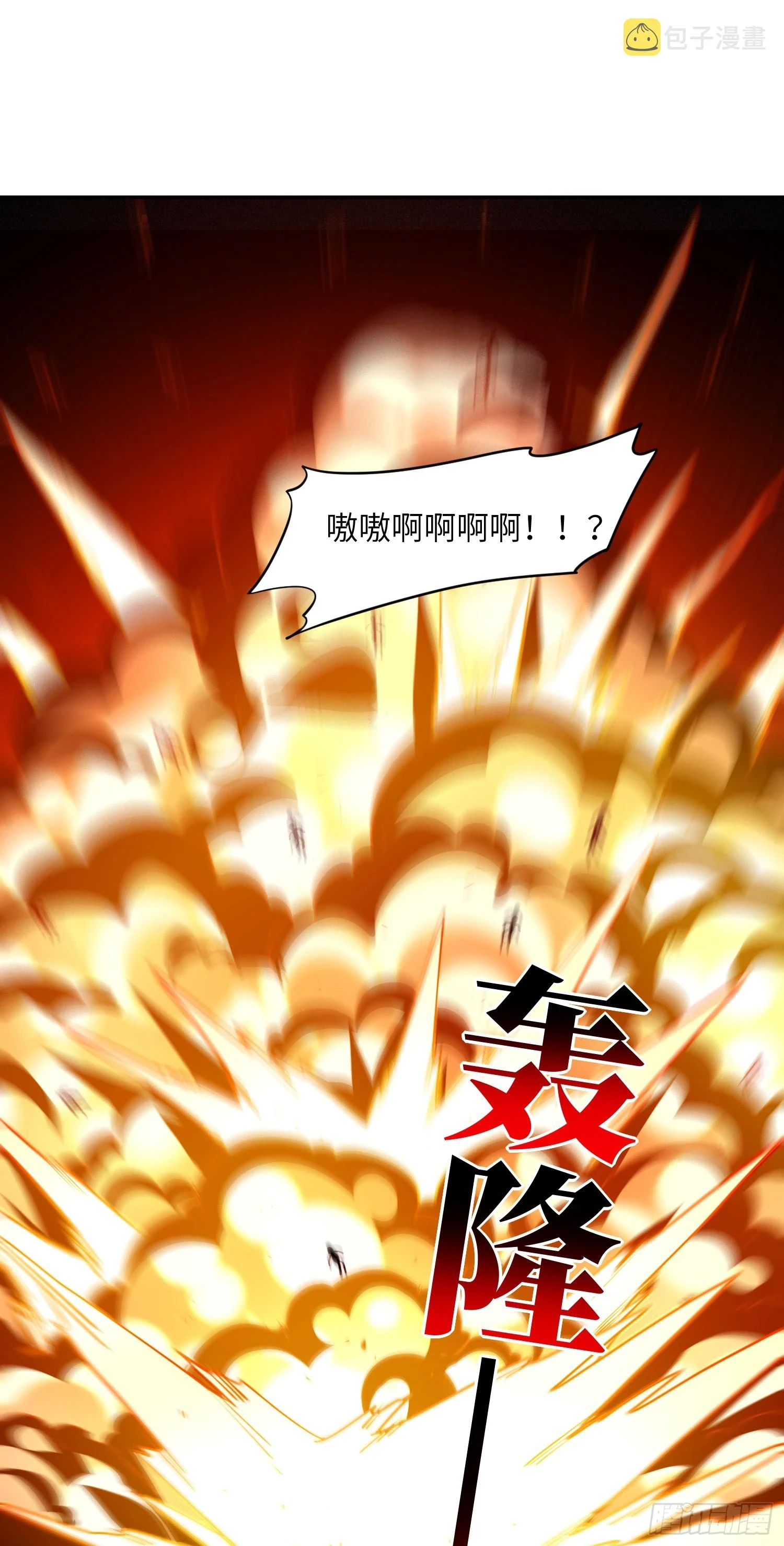 267 至强者之谜31