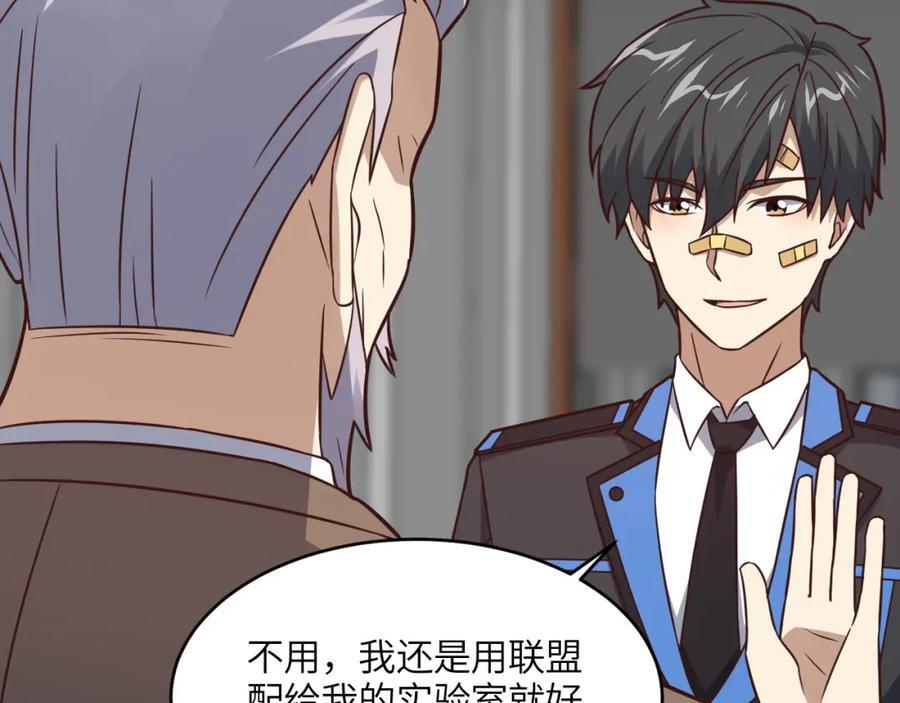 第338话 人类存续86