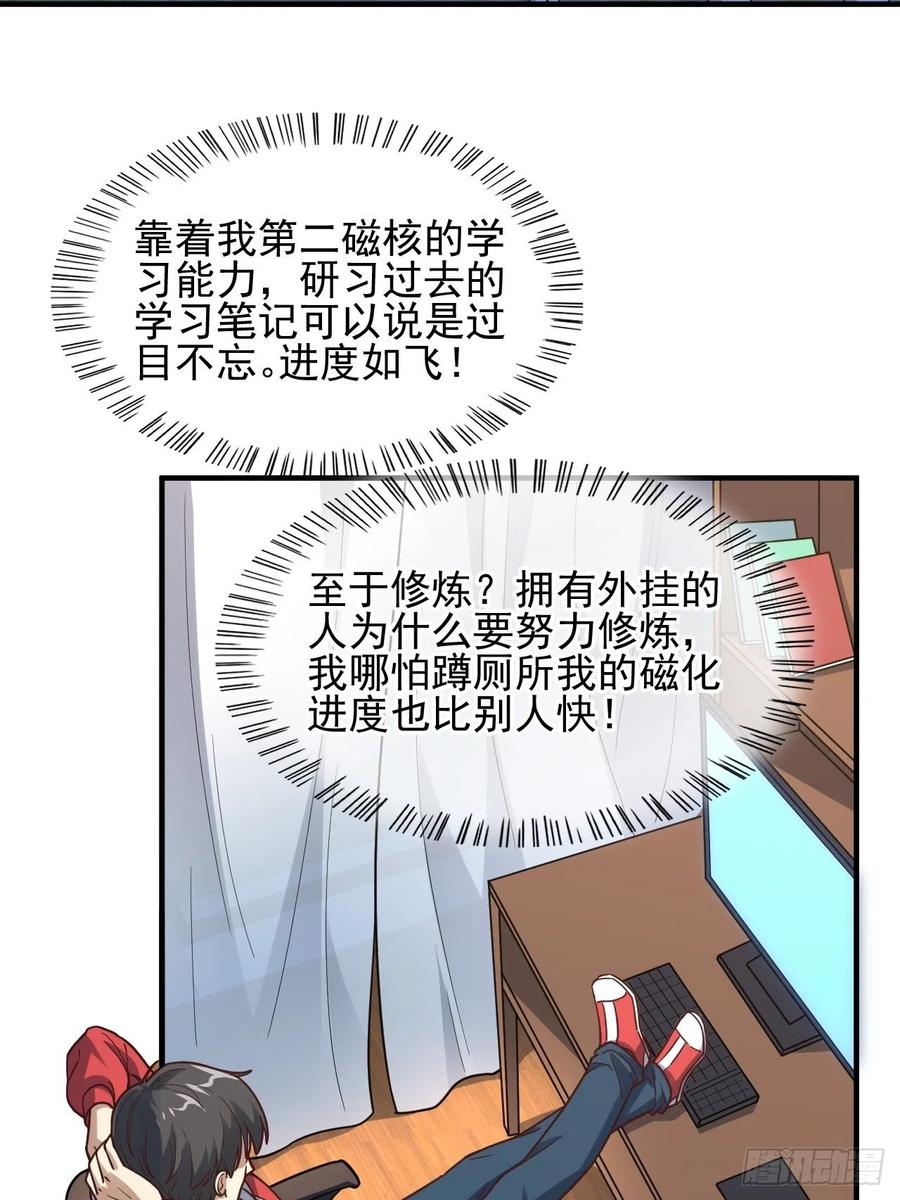 181小妖精来袭38