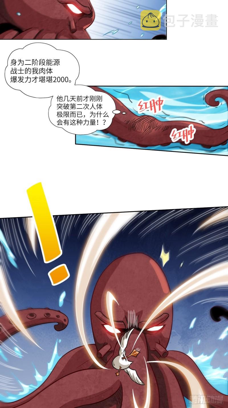 058时间就是金钱36