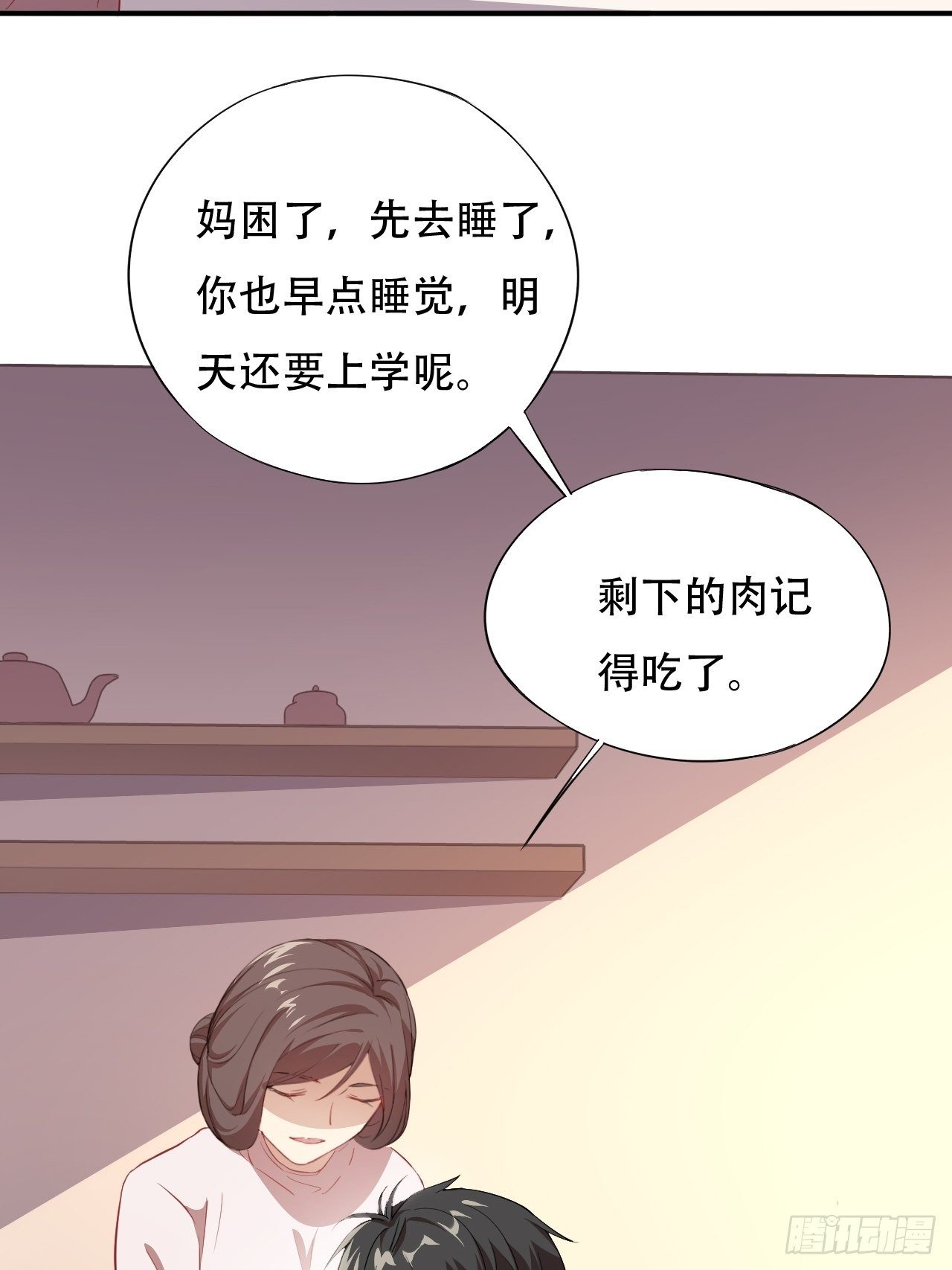 010男人的责任33