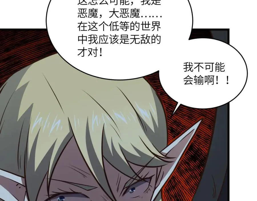第363话 最后的选择37