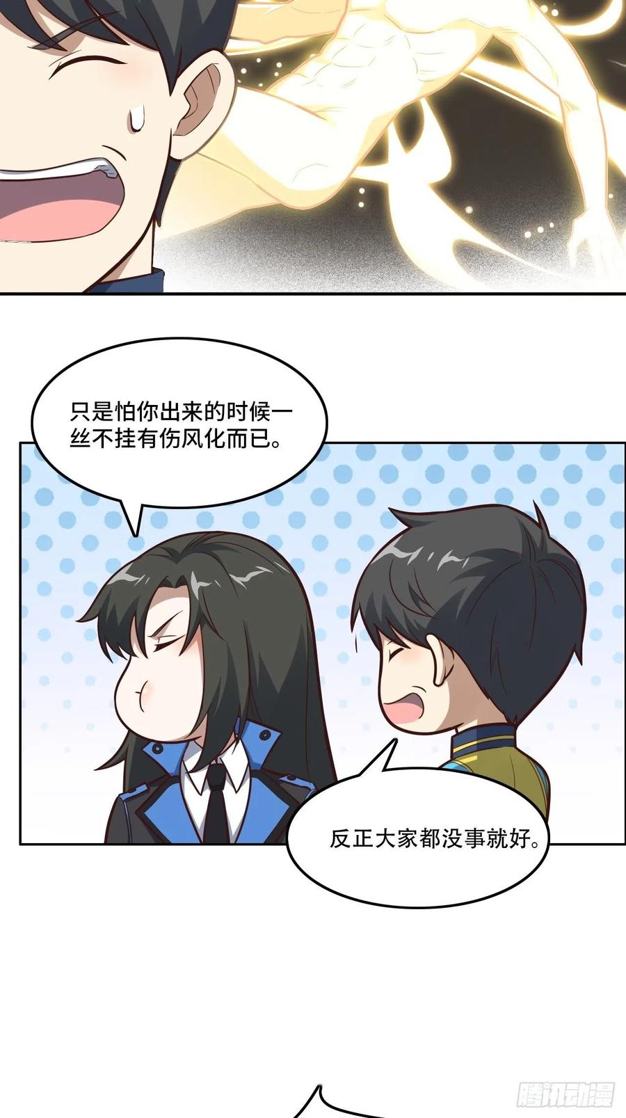 177你摊上大事了！33