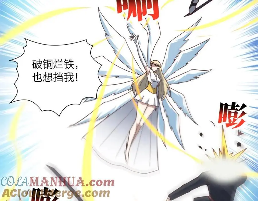 第356话 双龙汇聚8