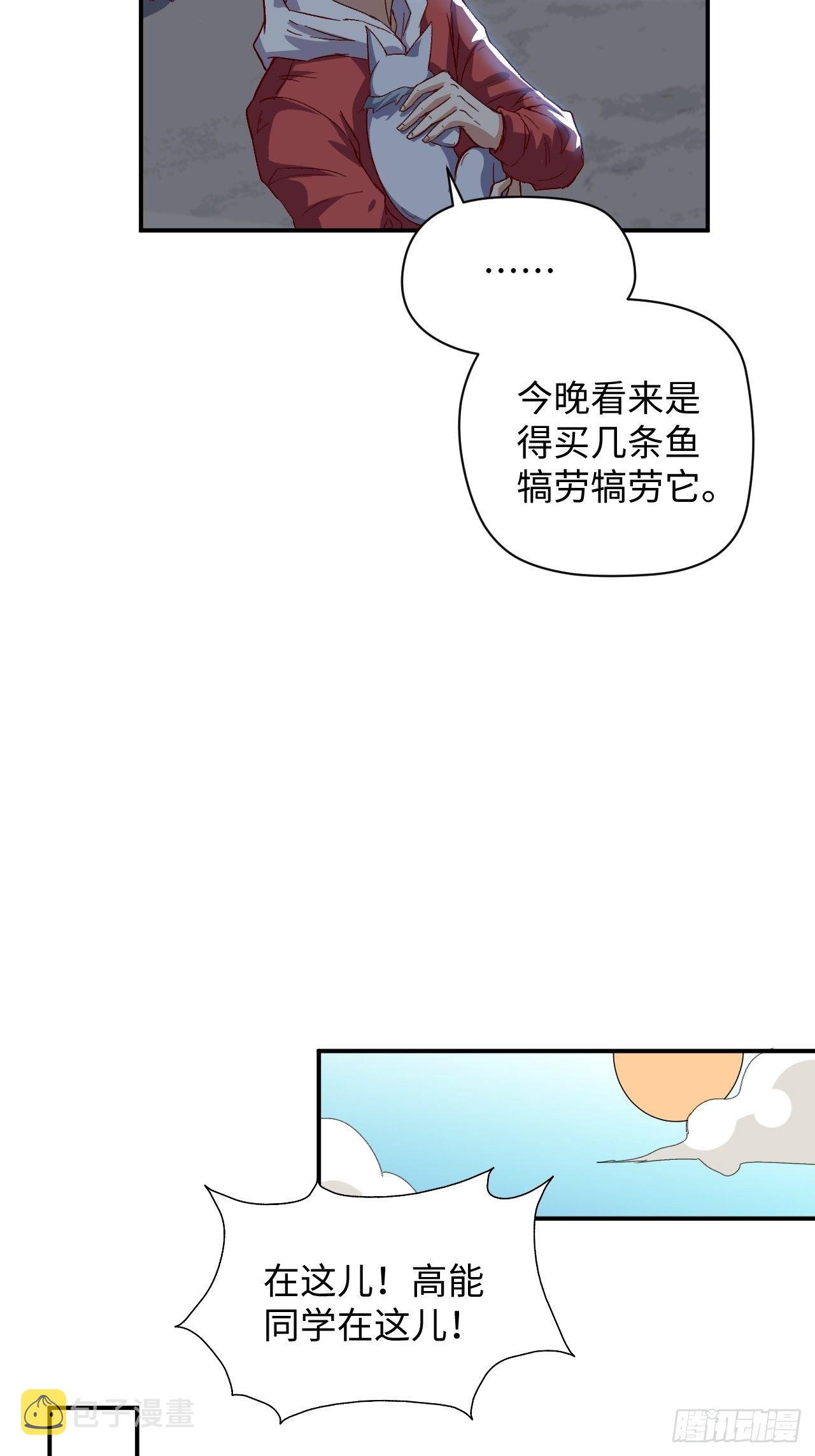 050  幺蛾子问题？26