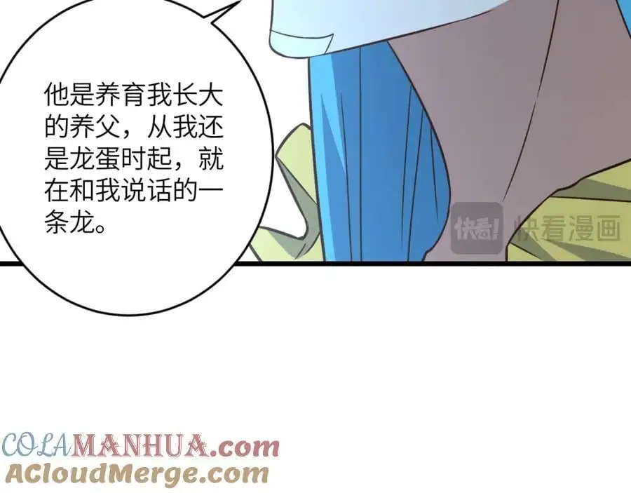 第361话 终极任务108