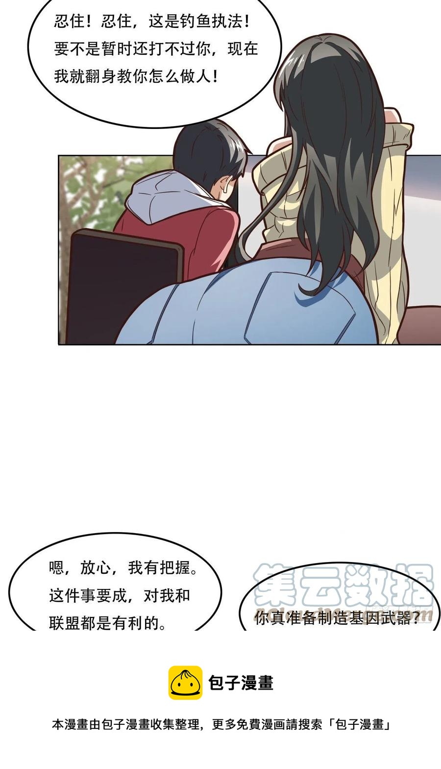 182双修秘籍8