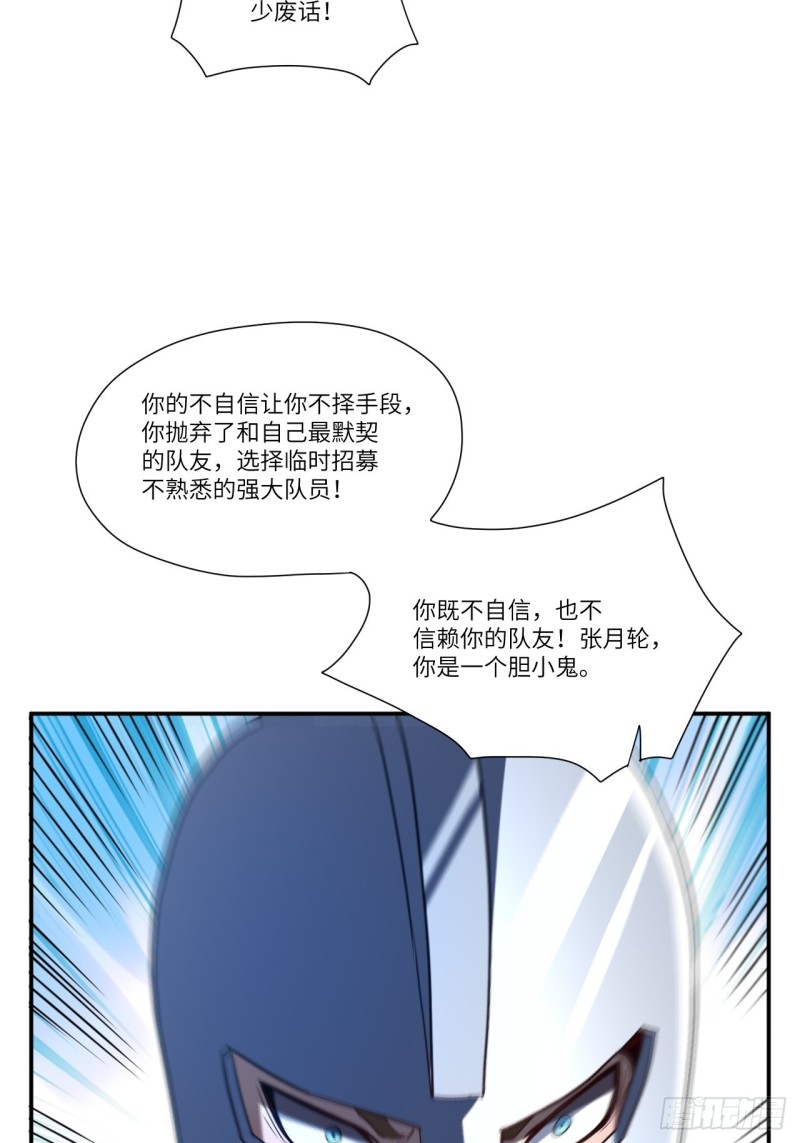 092变革开始30