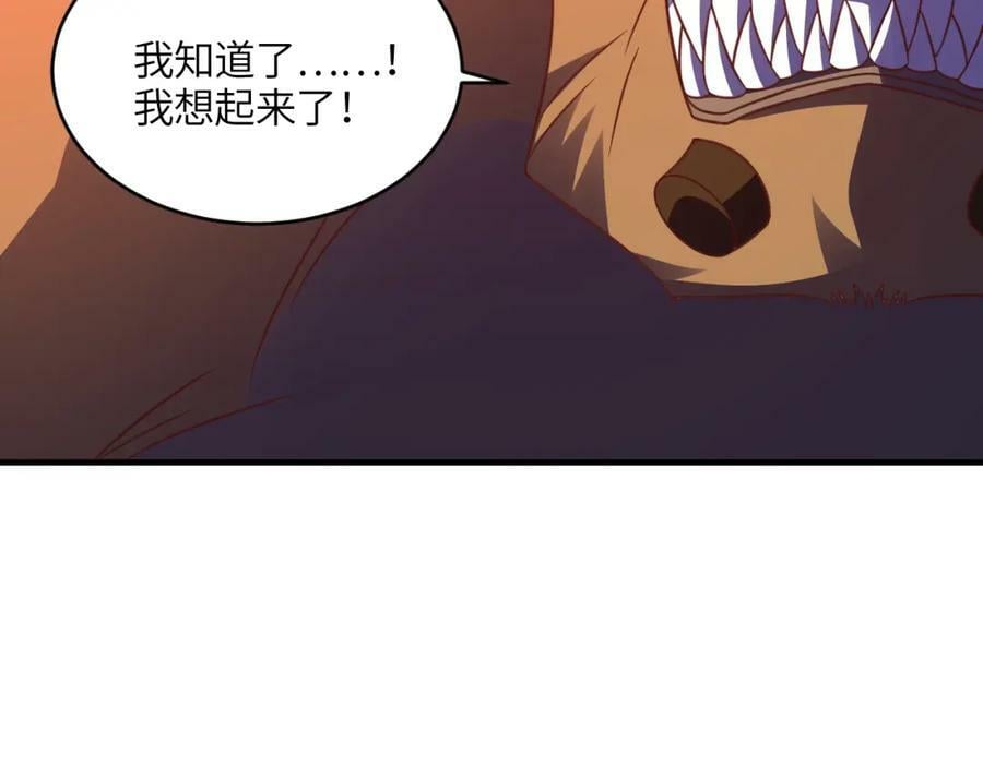 第308话 最强之剑3