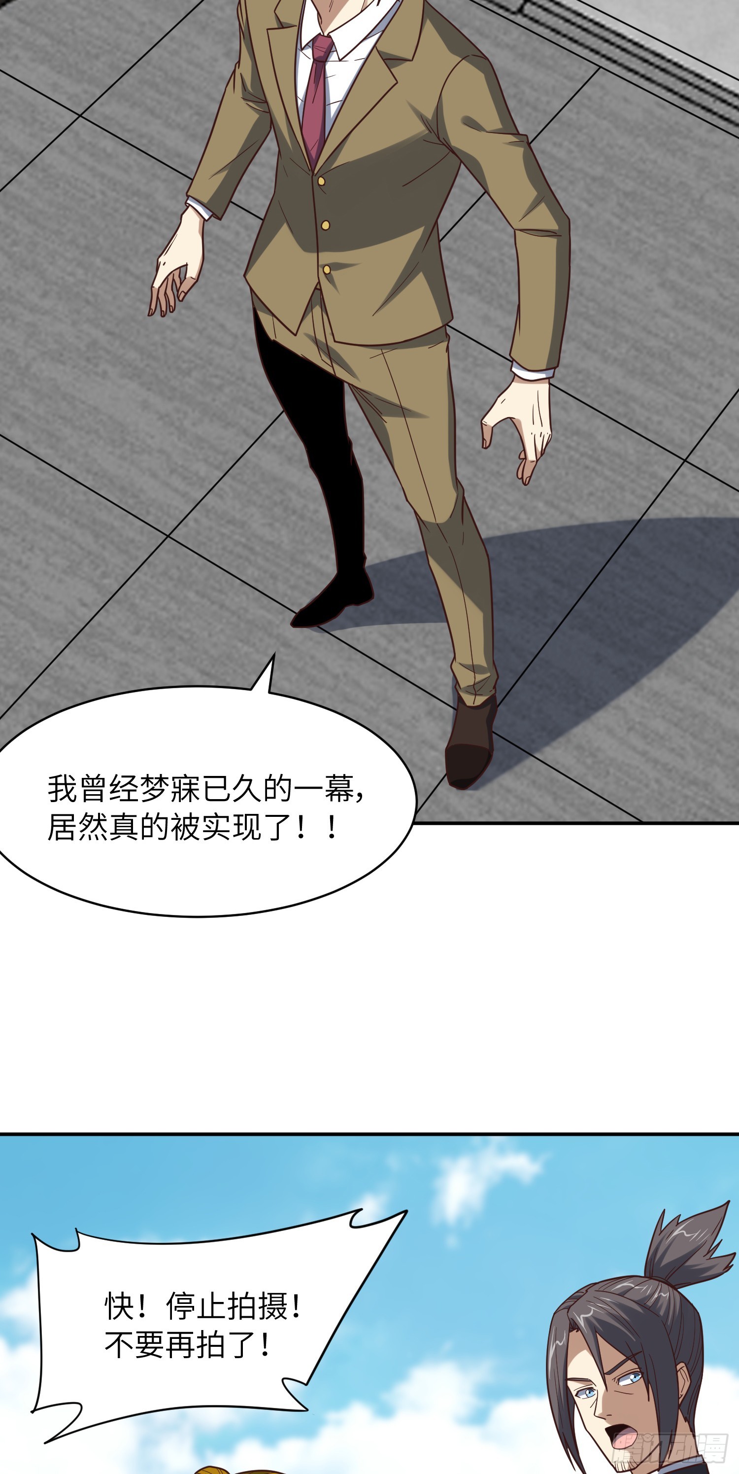 250 人类，崛起！4